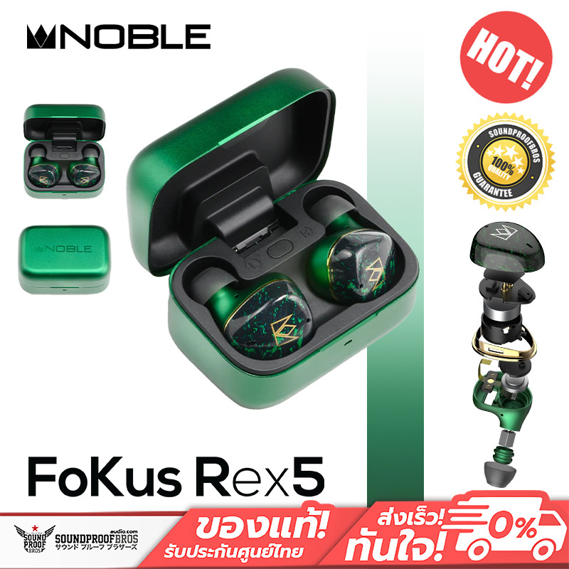 [ Pre-Order ] หูฟังไร้สาย Noble - FoKus Rex5 hybrid five-driver