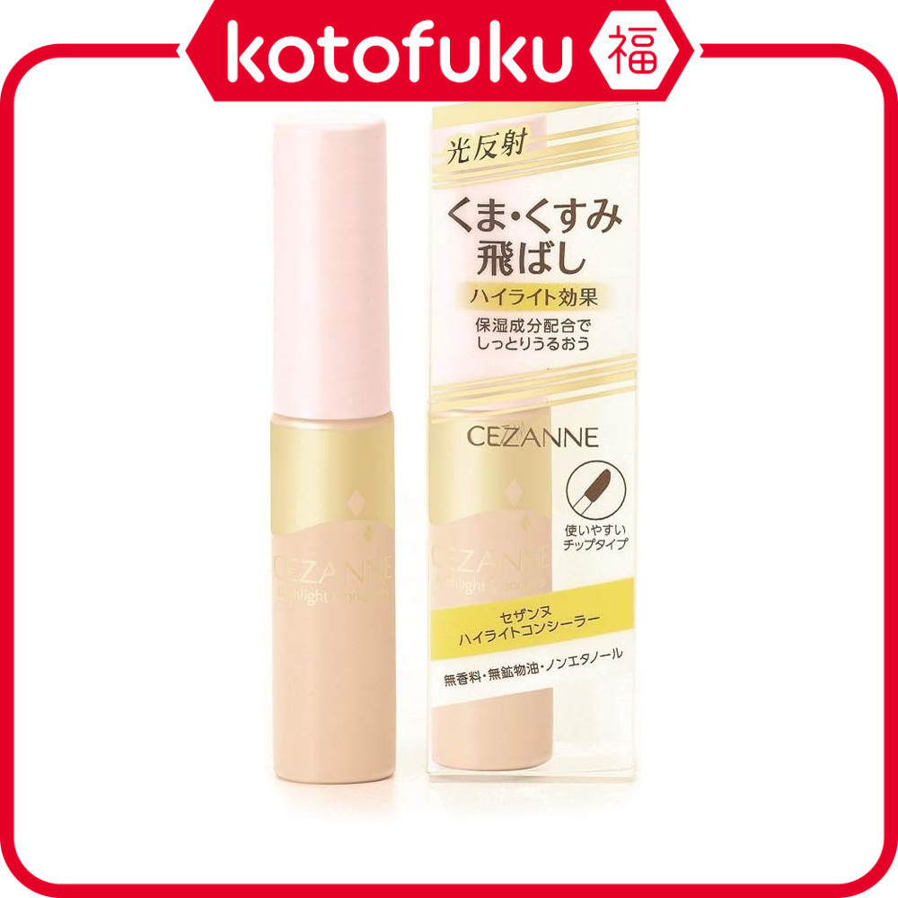 Cezanne Highlight Concealer (8g) JP
