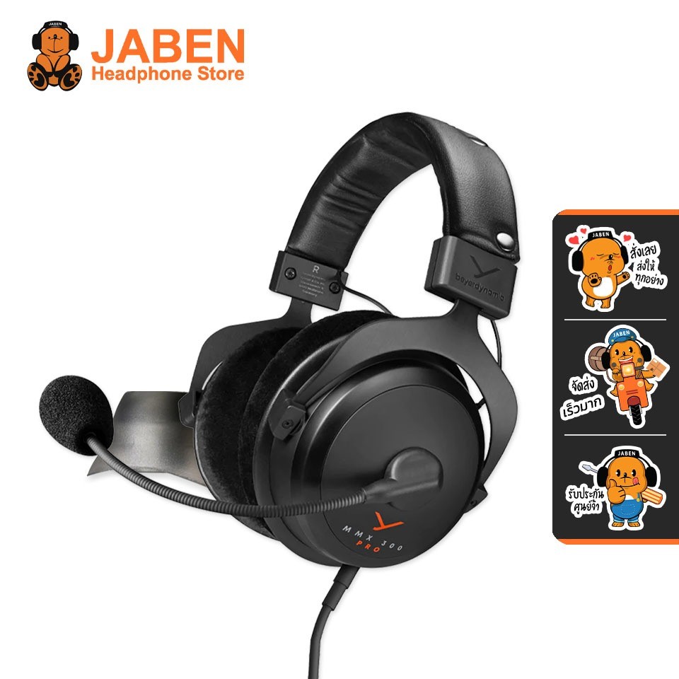 Beyerdynamic MMX 300 PRO หูฟังครอบหัวแบบปิด Closed-Back Full-Size สำหรับเกมเมอร์