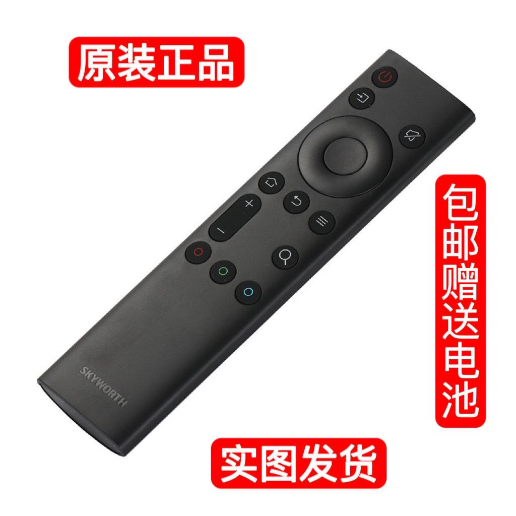 ♞,♘,♙ทีวีสร้างสรรค์ดั้งเดิม 55H80 65H80 55G22Pro 75G22Pro 75G22Pro 75G25