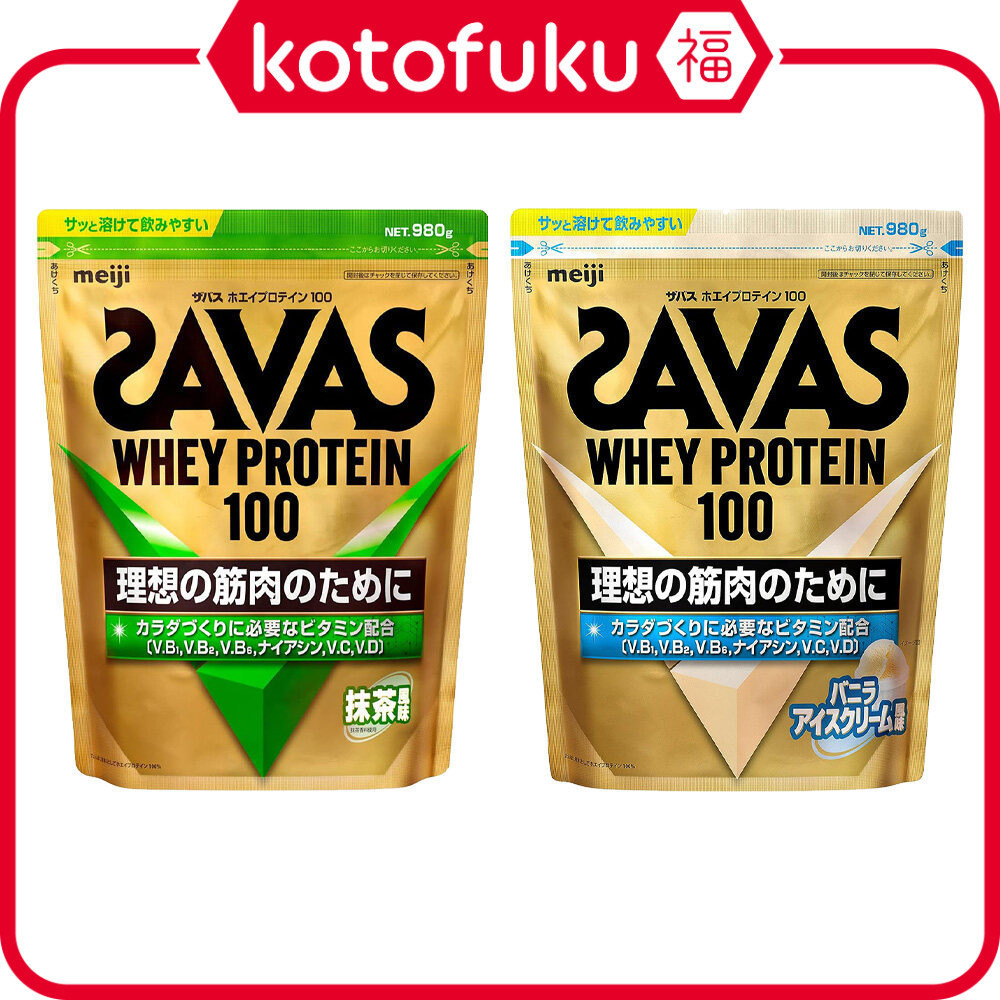 Meiji Protein SAVAS Whey Protein 100 รสชาเขียว / รสไอศกรีมวานิลลา JP
