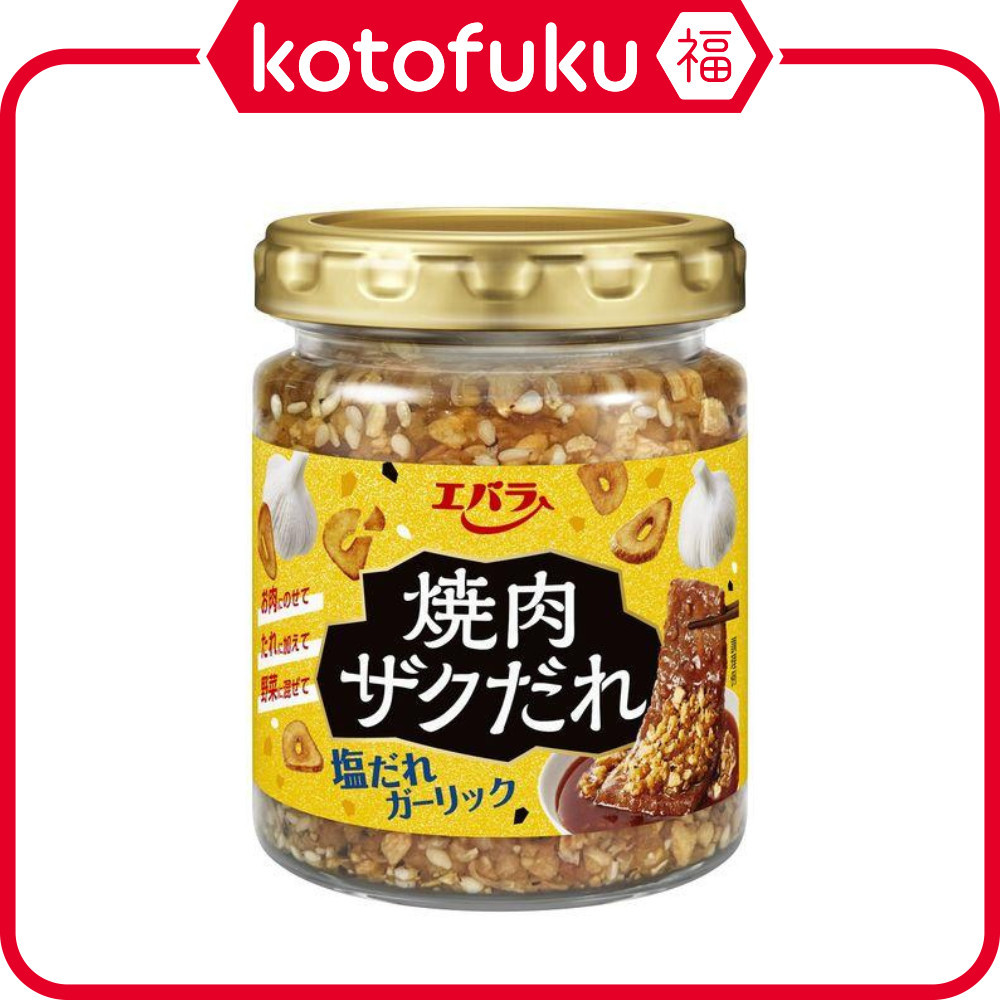 Ebara Yakiniku Zakudare Salt and Garlic Sauce 90g JP