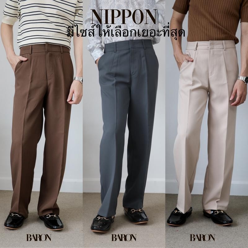 BARON Nippon boy กางเกงขากระบอกสไตล์ญี่ปุ่น ผู้ชายและผู้หญิง ยอดฮิต ทร