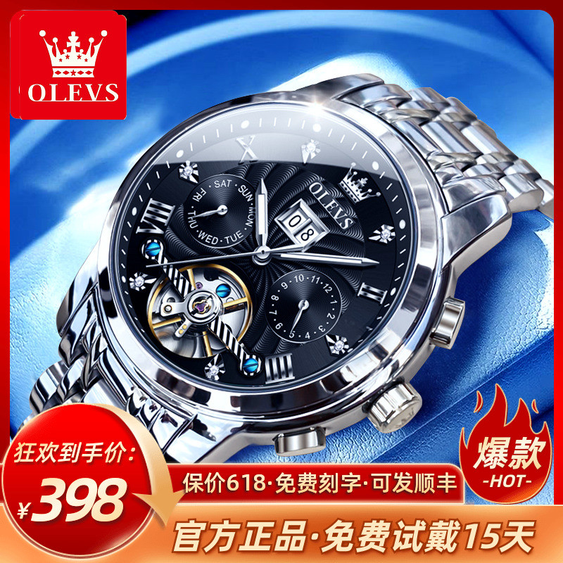 Oris นาฬิกาผู้ชาย Pure Mechanical นาฬิกาผู้ชายของแท้ยี่ห้อกันน้ำสายเหล็กธุรกิจนาฬิกา Top Ten S-9910