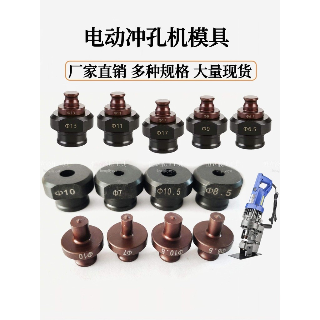 พร้อมสต็อก~mhp-20 แบบพกพาไฟฟ้าเครื่องเจาะไฮดรอลิกแม่พิมพ์ทองแดงอลูมิเนียมมุมเครื่องเจาะเหล็กแม่พิมพ์แบนเอวรอบแม่พิมพ์