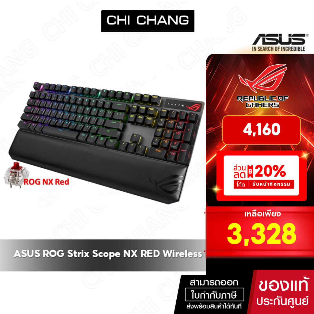 ASUS คีย์บอร์ด XA09 ROG Strix Scope NX RED RGB Wireless Deluxe gaming mechanical keyboard