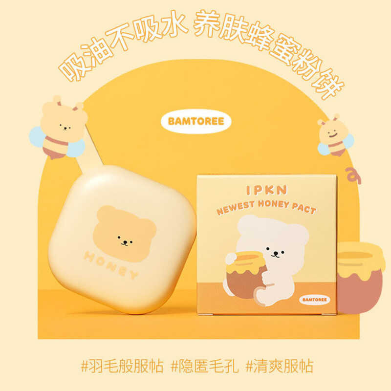 ▣ เกาหลี IPKN น้ําผึ้งแป้งพัฟมูสคอนซีลเลอร์ควบคุมคว