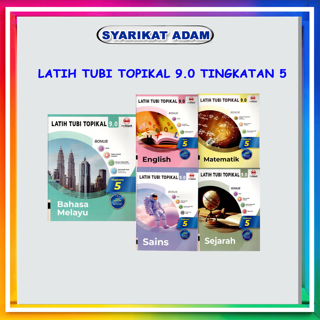 [ADM] TUBI TOPICAL TRAINING 9.0 LEVEL 5