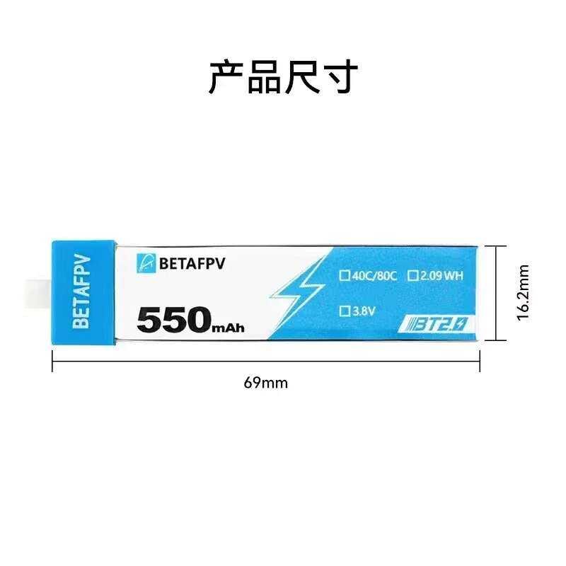 ❃ BETAFPV  แบตเตอรี่ RC Bt2.0 450Mah 550Mah 1S 30C ❃