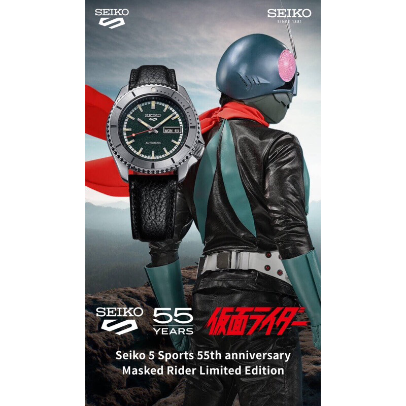 SEIKO 5 SPORTS 55th Anniversary Masked Rider Limited Edition 4000 เรือนทั่วโลก รุ่น SRPJ91K1 SRPJ91