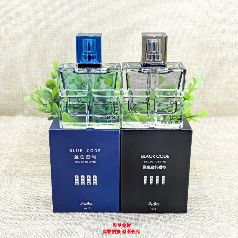 Mayton Black Code Perfume 40ml น้ำหอมผู้ชาย Blue Code กลิ่นวู้ดดี้