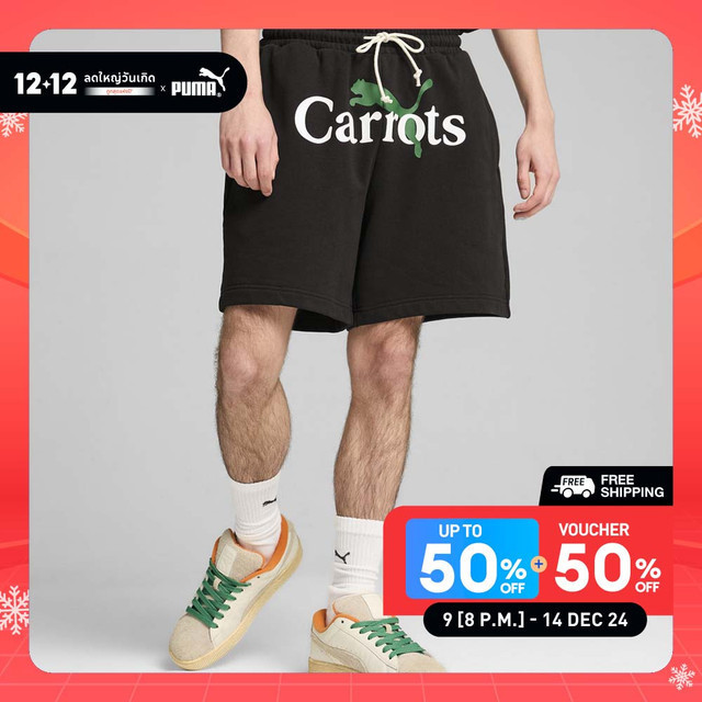 PUMA PRIME/SELECT - กางเกงขาสั้นผู้ชาย PUMA x Carrots สีดำ  62744701