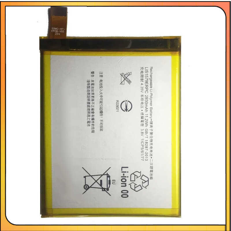 แบตเตอรี่สำหรับ Sony Z4 E6533 NEO Plus E6553 SO-03G Z3 + / Xperia C5 Super Dual E55