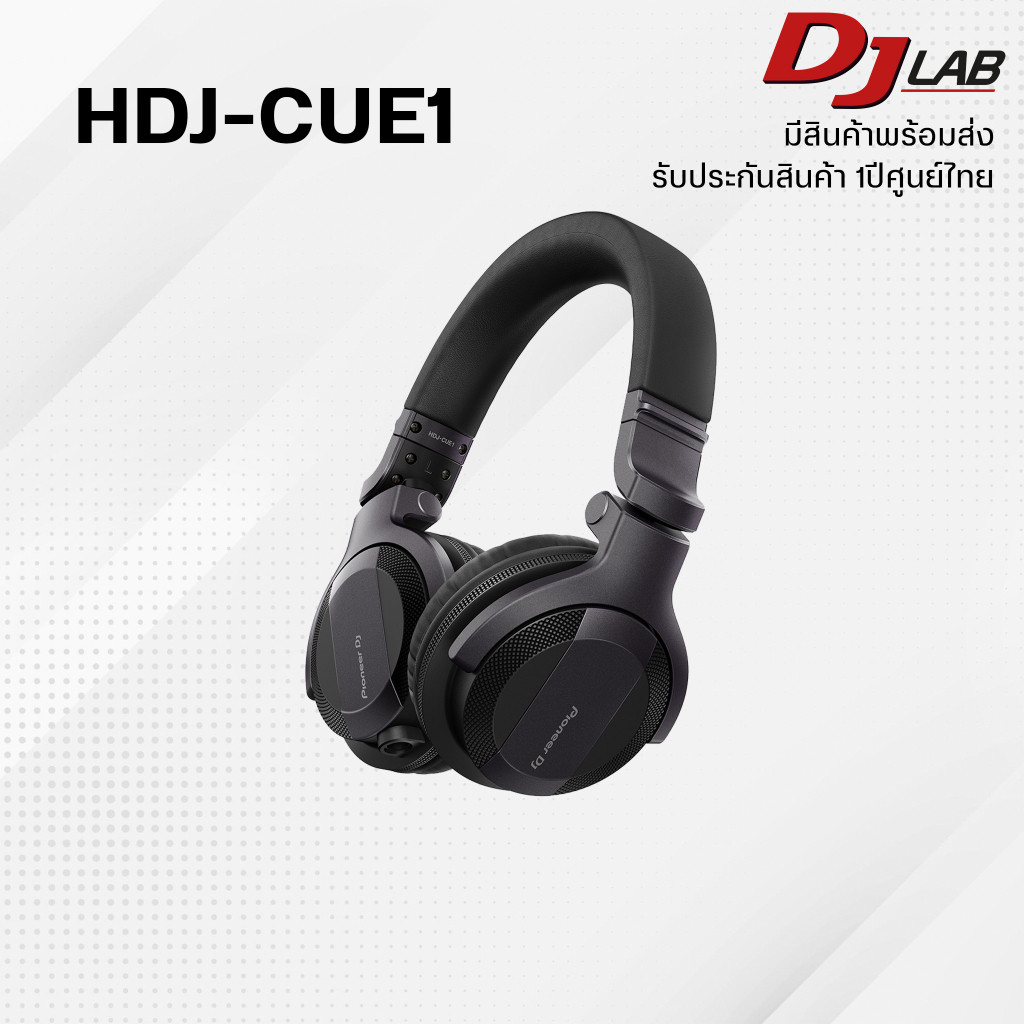 Pioneer DJ HDJ-CUE1 หูฟังรุ่นเริ่มต้นจาก Pioneer DJ