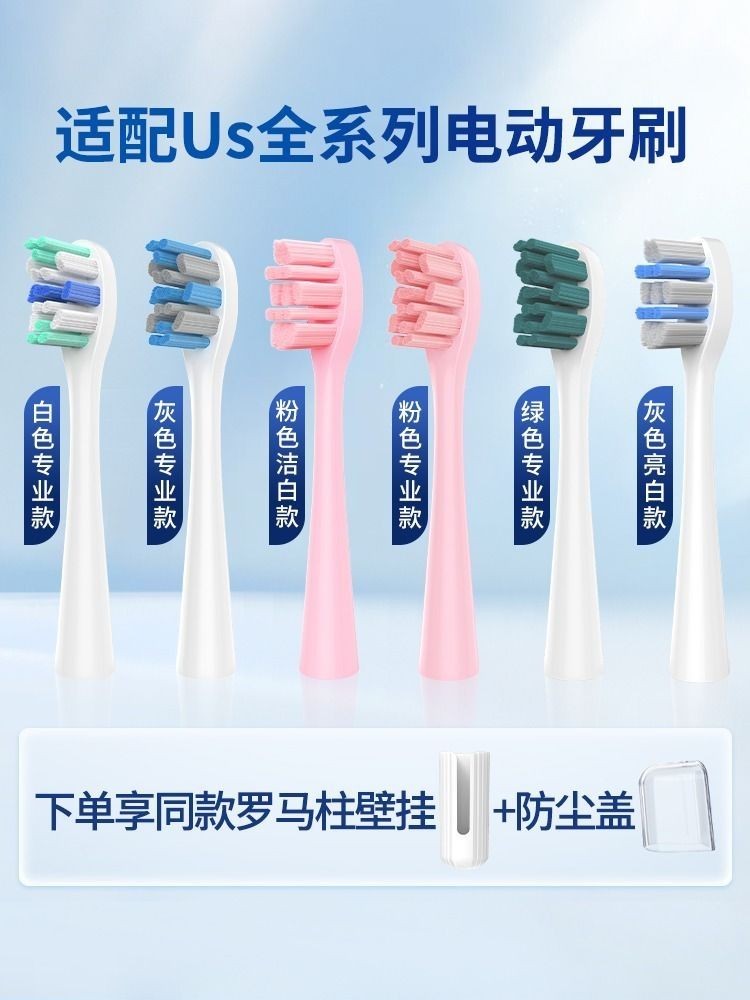Yinkey ปรับให้เข้ากับ usmile หัวแปรงสีฟันไฟฟ้า Y1/Y4/U1/U2/U3 เปลี่ยน Universal ผู้ใหญ่ Soft Bristle