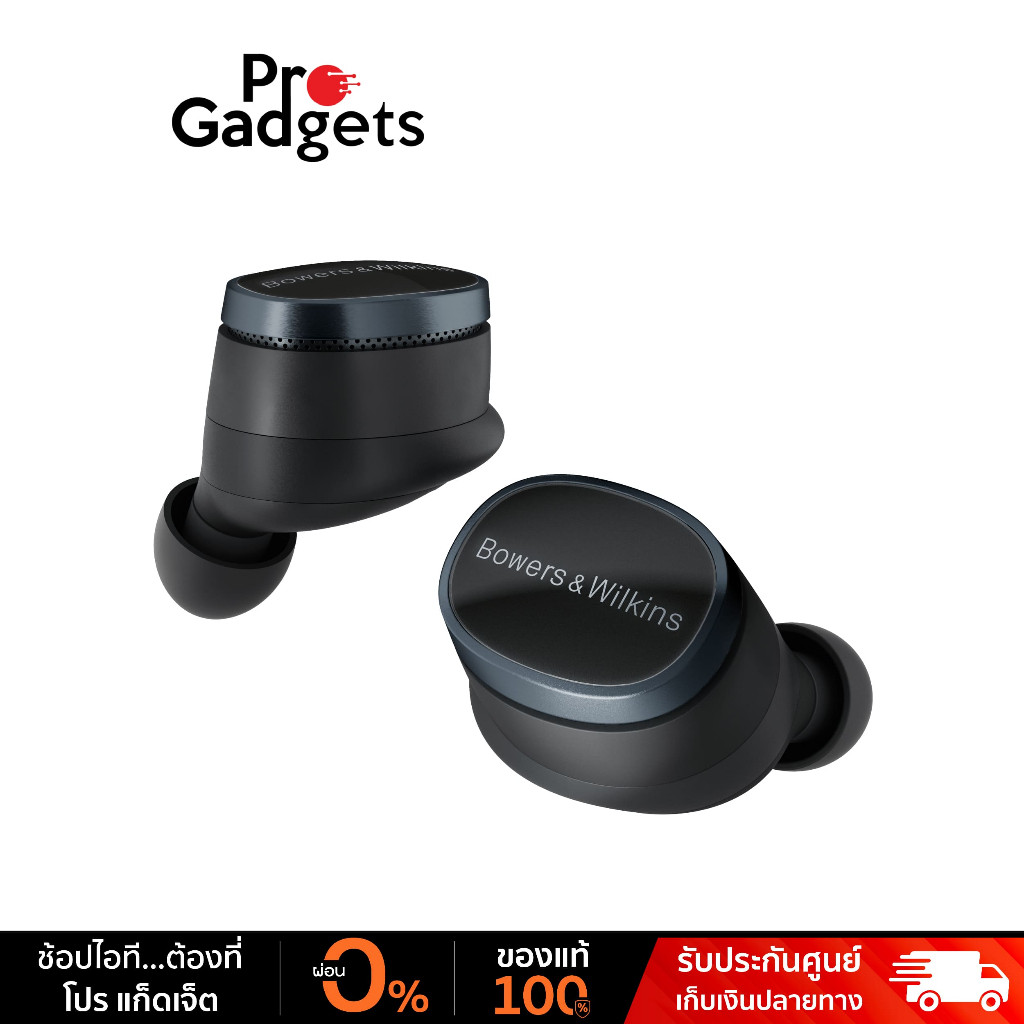 B&W Pi8 True Wireless หูฟังไร้สาย