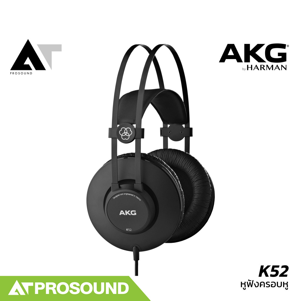 AKG K52 Headphone หูฟังสตูดิโอมอนิเตอร์ หูฟังแบบครอบหู ระดับมืออาชีพ ใส่สบาย น้ำหนักเบา AT Prosound