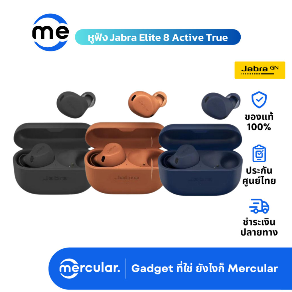 หูฟัง Jabra Elite 8 Active True Wireless