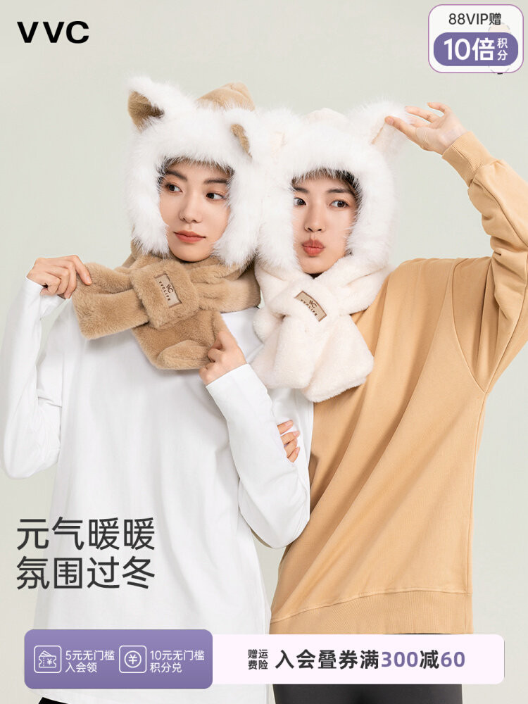 VVC Edelweiss หมวกอบอุ่นสำหรับผู้หญิงในฤดูหนาว มาพร้อมผ้าพันคอกลอมกลืนกับหมวก และมีปลั๊สบิบ support 