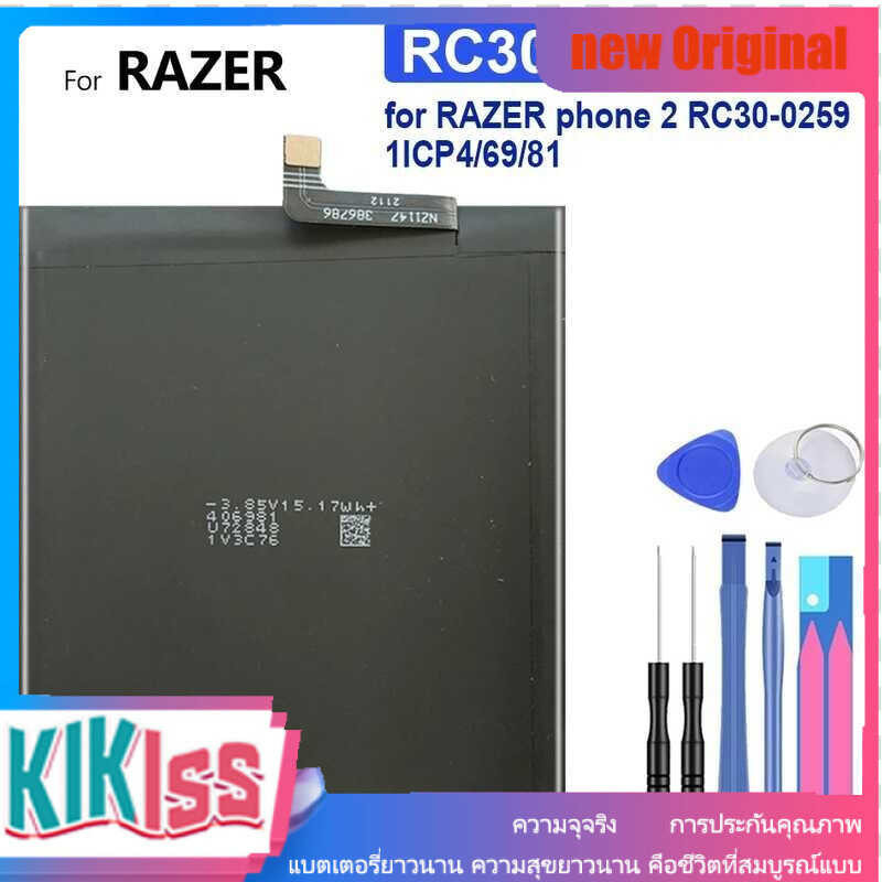 แบตเตอรี่ทดแทน 4000mAh สำหรับ Razer Phone 2 Phone2 RC30-0259 แบตเตอรี่และเครื่องมือ