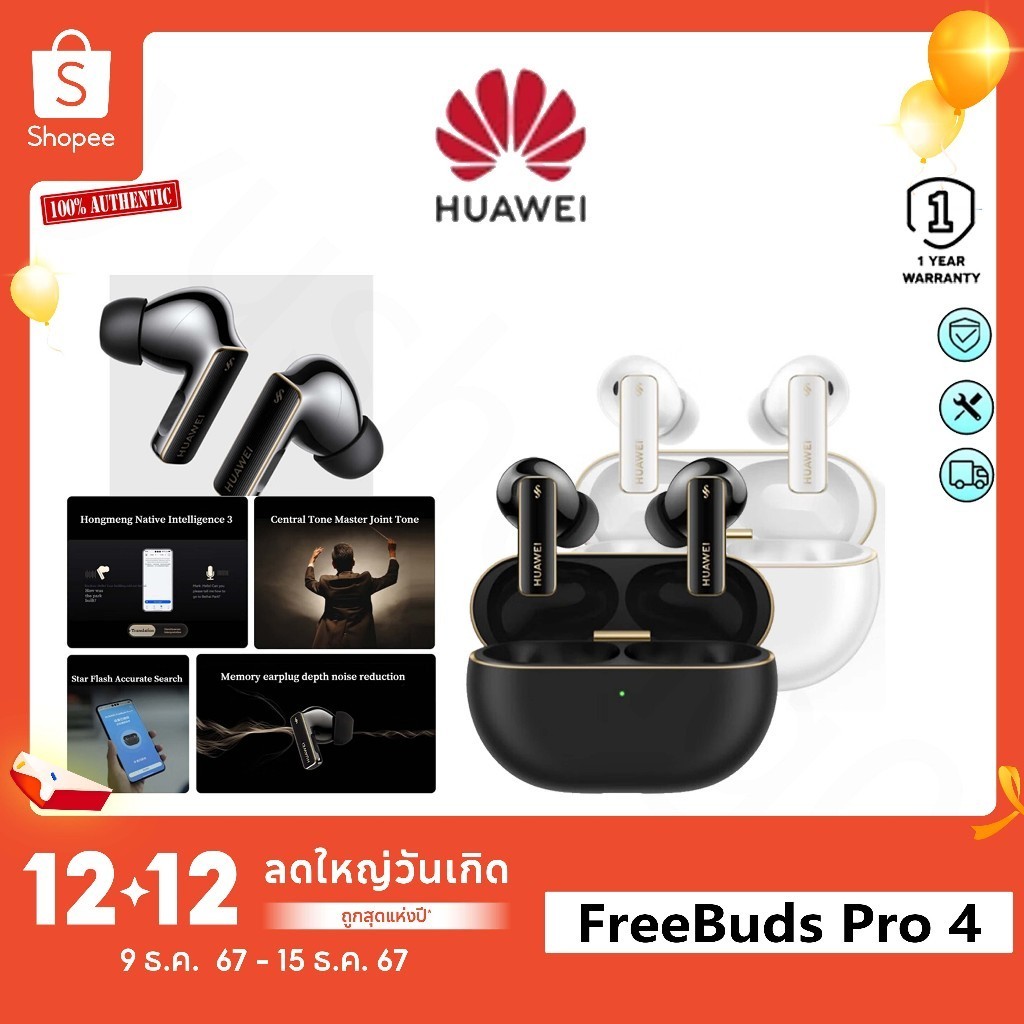 HUAWEI FreeBuds Pro 4 Headphones Wireless Bluetooth headphones/High resolution lossless sound