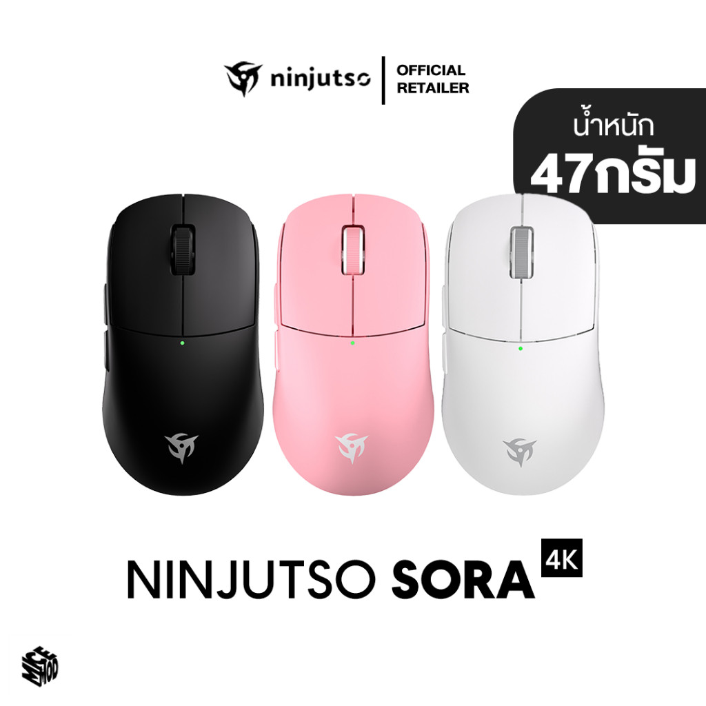 เมาส์ Ninjutso Sora 4K (ประกันไทย 1 ปี) [Mouse]