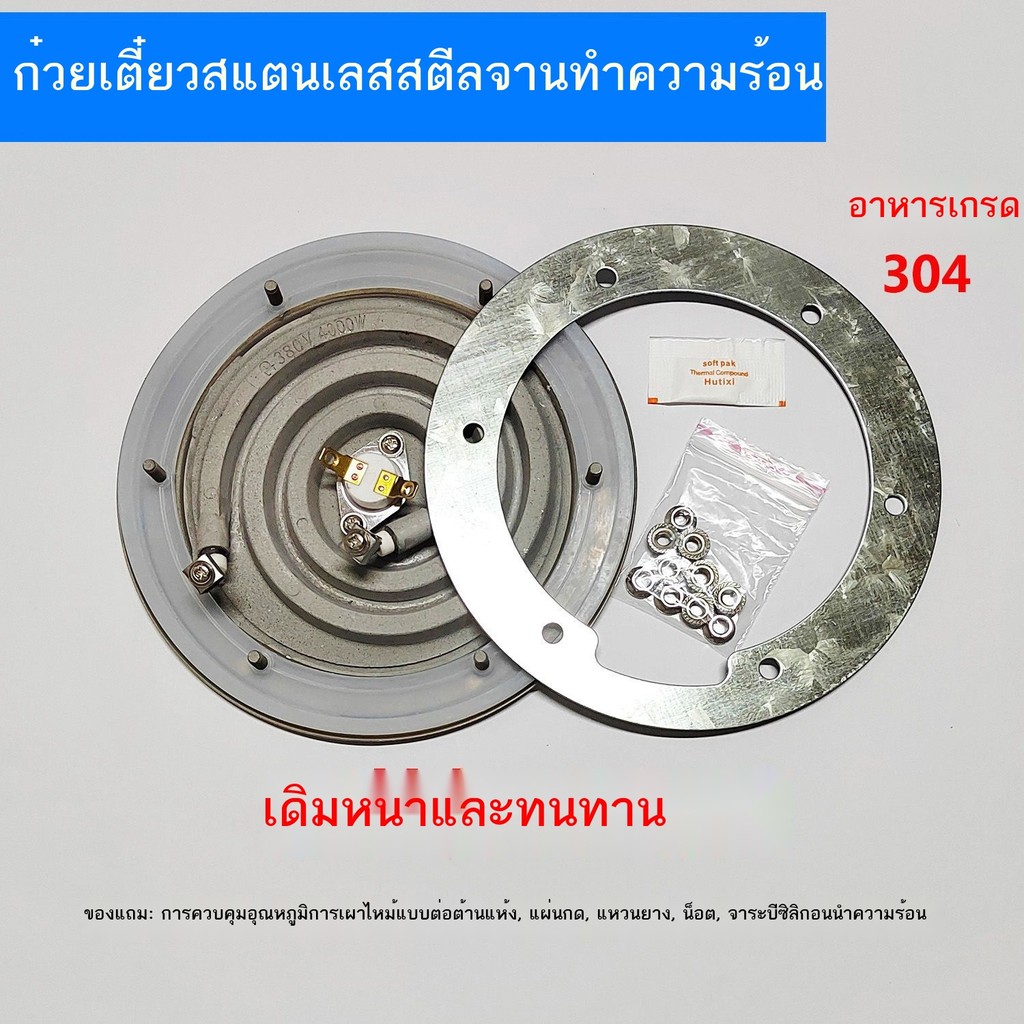 ซุปถังทำความร้อนแผ่นบะหมี่เตาทำความร้อนแผ่นบะหมี่เตาทำความร้อนแผ่นบะหมี่ถังน้ำเดือดถังทำความร้อนแผ่