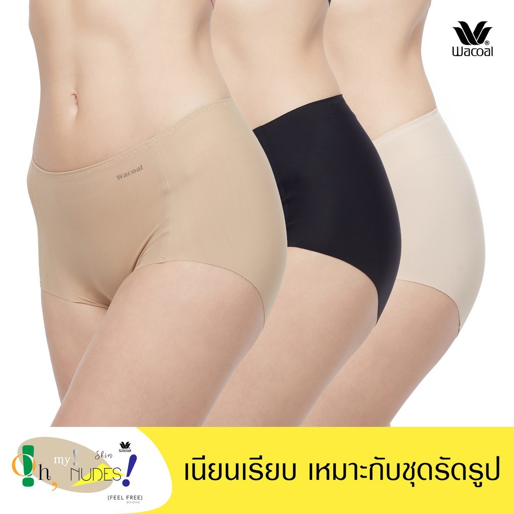 Wacoal Oh My Nudes Panty แพ็ค 3 ชิ้น กางเกงในไร้ตะเข็บ รุ่น WU4999/WU4T99 สีเบจ-ดำ-โอวัลติน (BE-BL-