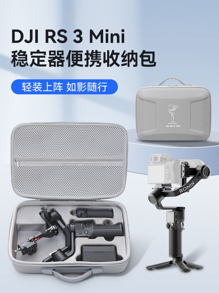 Xfji เหมาะสําหรับกระเป๋าเก็บ DJI RS4/3 แบบพกพา Ronin Rs3 Handheld Gimbal Stabilizer, กล่องป้องกัน, RoninS Rs3 Mini ชุดอุปกรณ์เสริม, กระเป๋าเดินทาง, กันน้ําและ Anti-fa