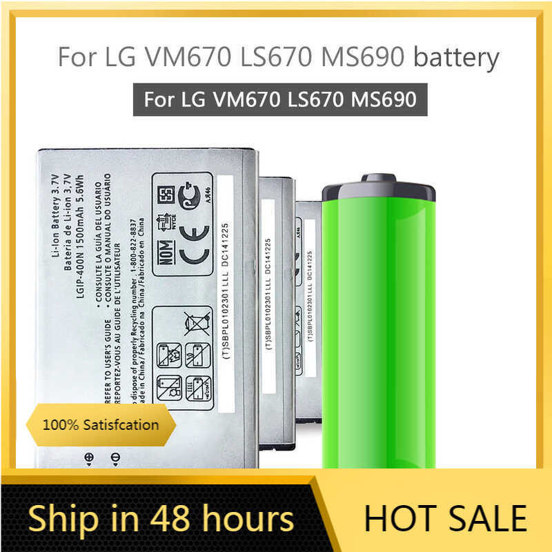 1500mAh LGIP-400N Battery For LG OPTIMUS M/C/U/V/T/S/1 VM670 LS670 MS690 P503 P500 P520 P505 P509