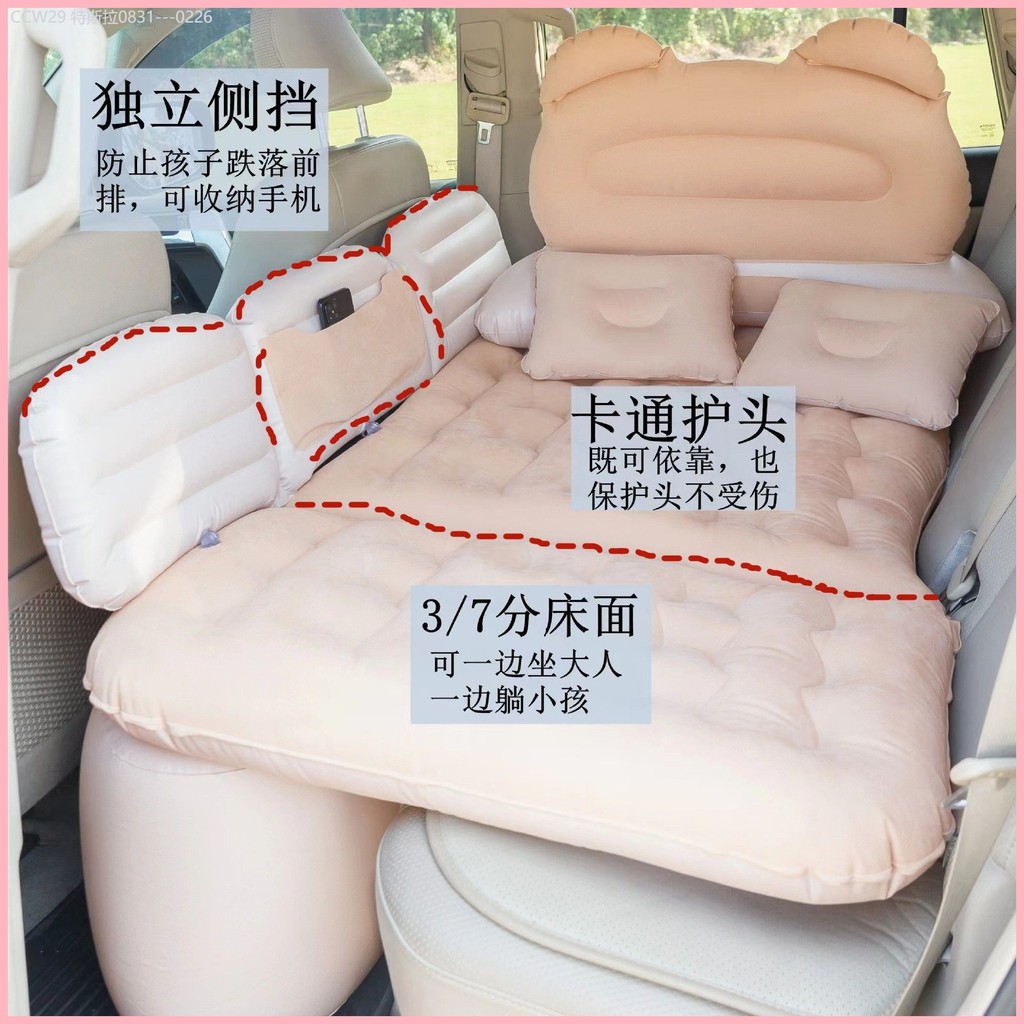 【Aion UT 2024-2025】 GAC AION AION UT รถพิเศษที่นอนนอนพองที่นอนนอนด้านหลังรถนอน