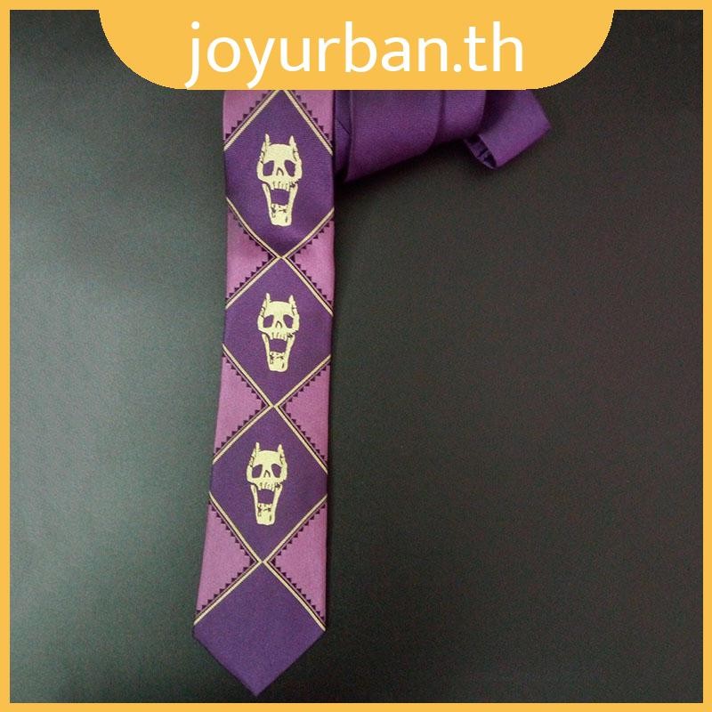 Jojos Timeless Bizarre Adventure Killer Queen Kira Yoshikage คอสเพลย์ Tie สีม่วง Skull