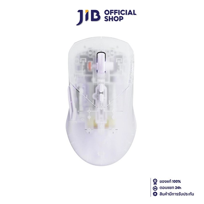 WIRELESS MOUSE (เมาส์ไร้สาย) RAPOO VT9 AIR (TRANSLUCENT PURPLE)