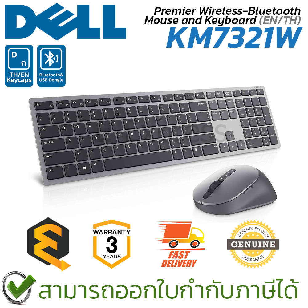 Dell KM7321W Premier Wireless-Bluetooth Keyboard and Mouse (TH/EN) ชุดเมาส์และคีย์บอร์ดไร้สาย ของแท