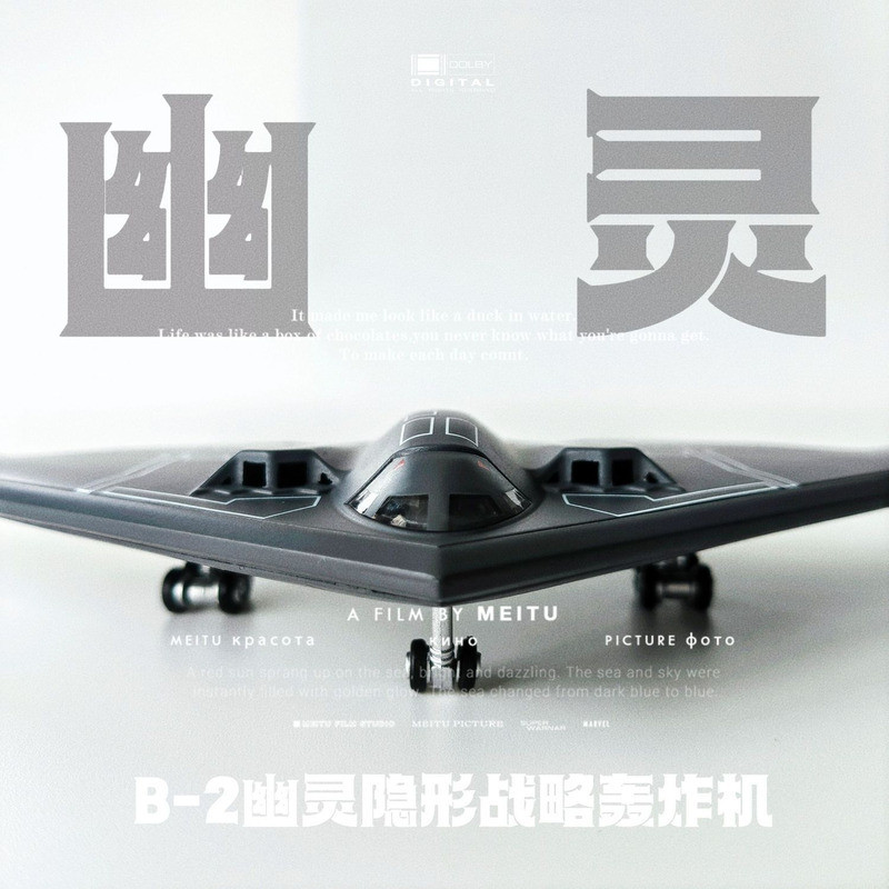 Vivi ของเล่น 1: 200 อเมริกัน B-2 Ghost Stealth Strategy Bomber จําลองเครื่องบินรุ่น b1b ผลิตภัณฑ์สํา