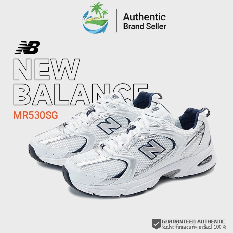 New Balance 530 NB530 SG Sports shoes （ของแท้ 100 %）