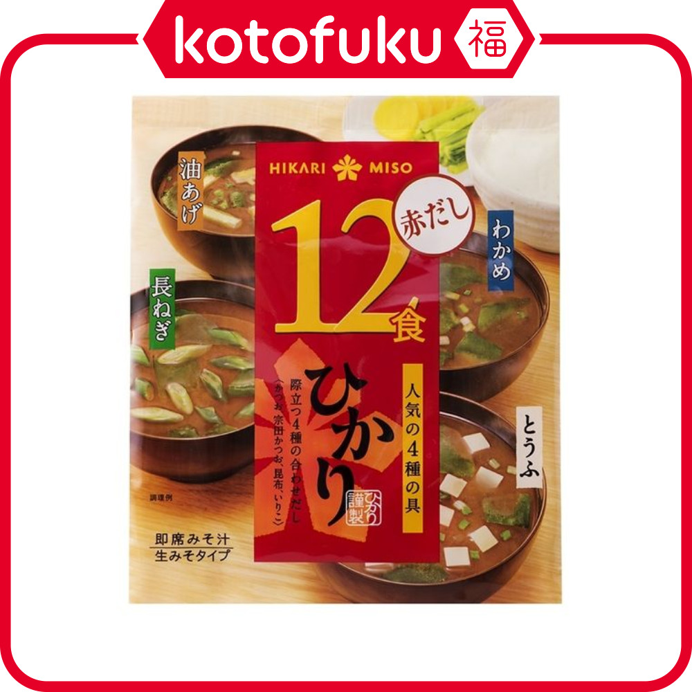 Japan Hikari Miso Hikari Miso Instant Miso Soup - Red Dashi - 12 เสิร์ฟ
