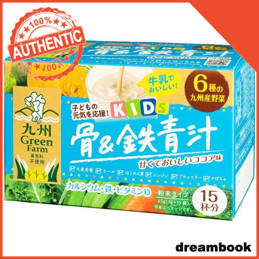 ญี่ปุ่นใหม่ Nippori Pharmaceutical Bone & Iron Aojiru / Lactobasil Aojiru DB JP
