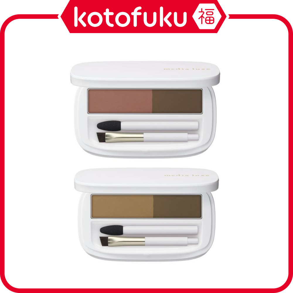 Japan Media Luxe Powder Eyebrow DB JP
