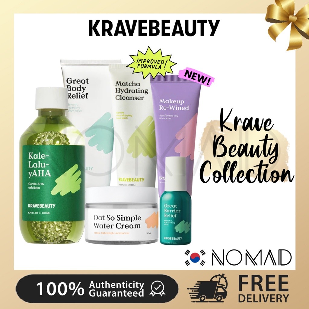 ในสต็อก [Krave Beauty] Matcha Hydrating Cleanser / Kale-Lalu-yAHA / Great Barrier Relief / Great Bod