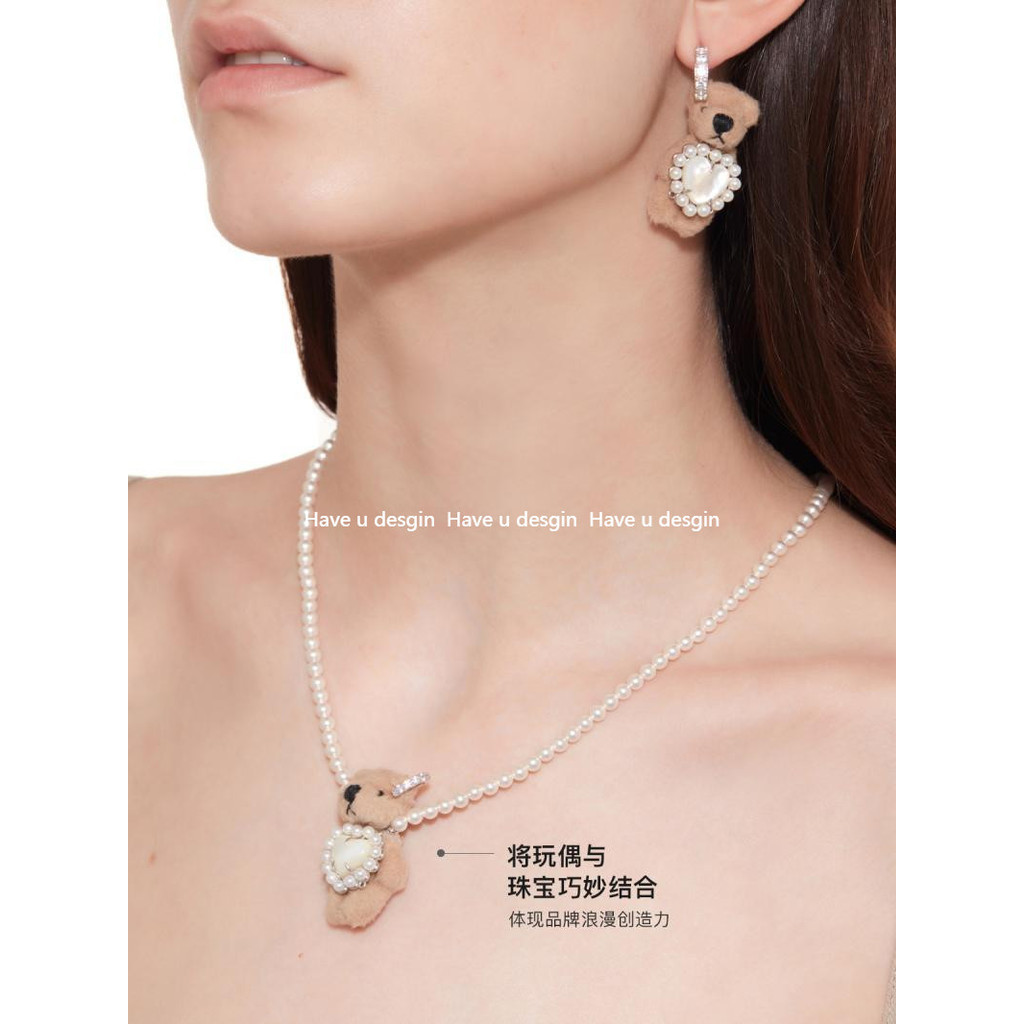 Have u desgin 2024 Paradise Series Love Mother-Of-Pearl ตุ๊กตาหมีสร้อยคอผู้หญิงหรูหรา Niche ราคา ถูกที่สุด ดีลบีเคเค แกลเลอรีภาพที่ 3