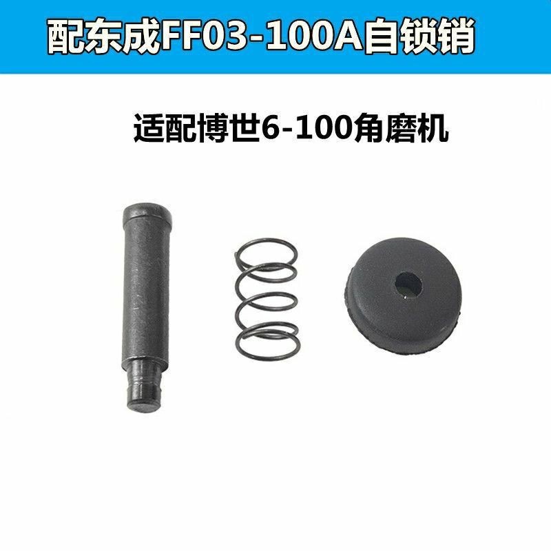 ดร. 6-100/6600 เครื่องบดมุมปุ่มล็อคตัวเอง Dongcheng FF03-100A เครื่องขัด Self-Locking Pin อุปกรณ์เสร