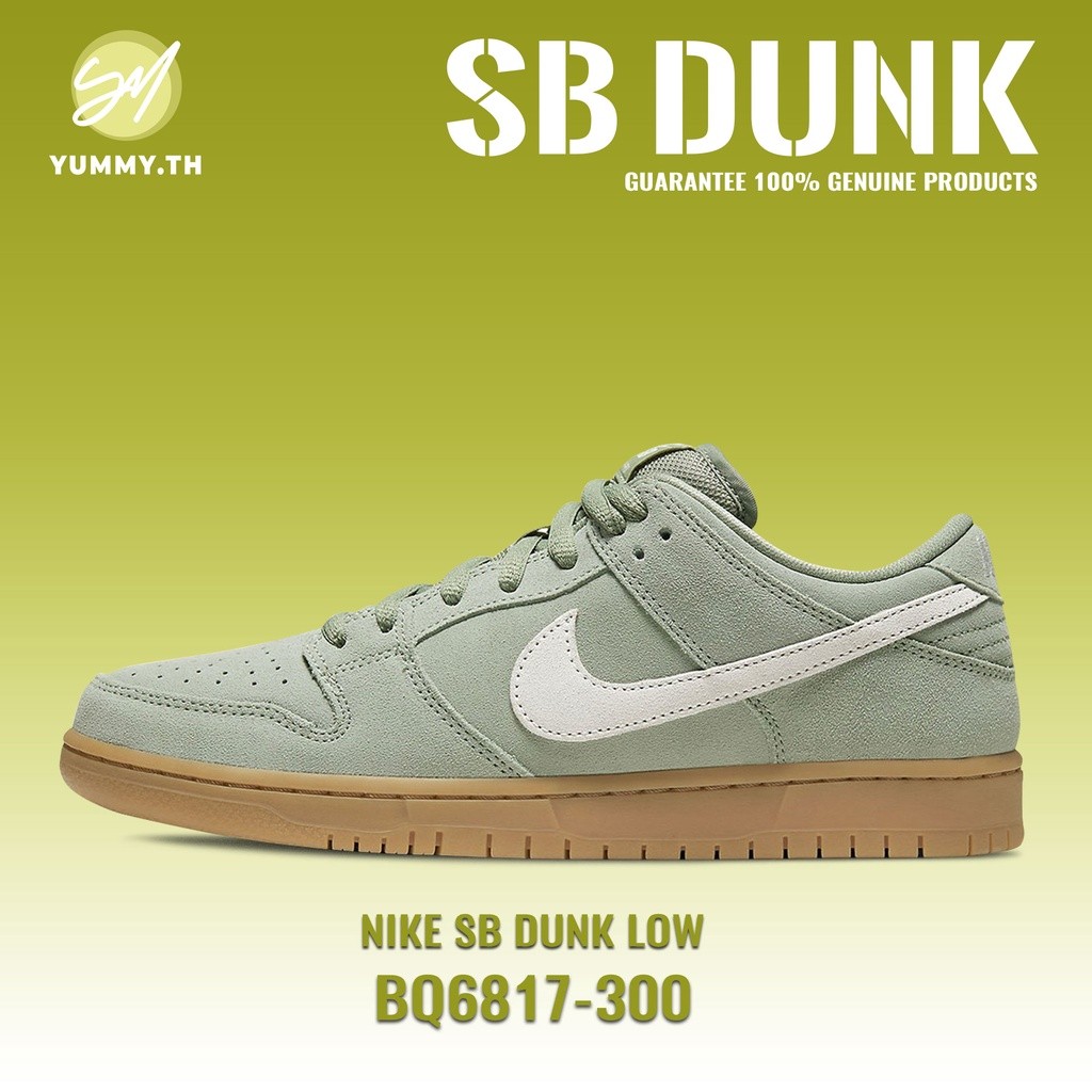 Nike Dunk Low 100%แท้ BQ6817-300 รุ่นฮิต รองเท้าผ้าใบแฟชั่น
