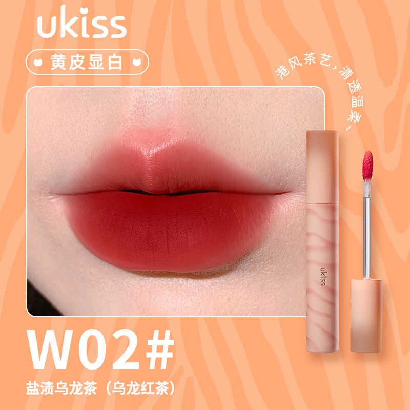 ▣ Ukiss Water Dew Veet Matte Lipstick นักเรียน Lip Glaze ราคาไม่แพง ติดท