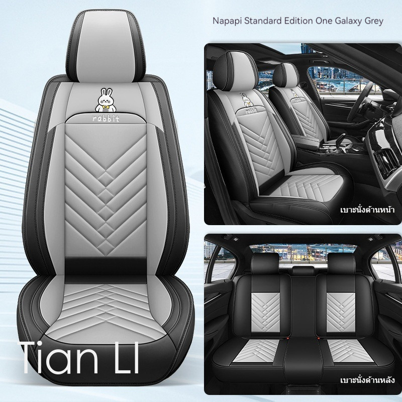 Custom Fit ผ้าคลุมเบาะรถยนต์หนัง PU ที่นั่งด้านหน้า + เบาะหลังครบชุดที่มีจําหน่ายสําหรับ E60 E92 Cit