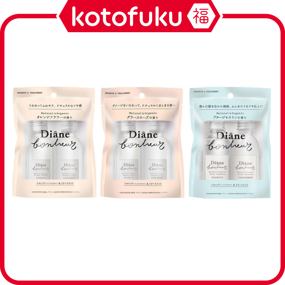 NatureLab Diane Bonheur Shampoo & Treatment Trial Kit JP
