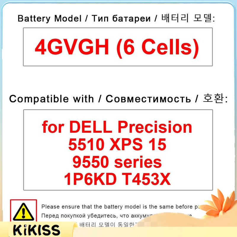 เปลี่ยนแบตเตอรี่ For  Precision 5510 XPS 15 9550 series 1P6KD T453X 4GVGH (6 Cells)