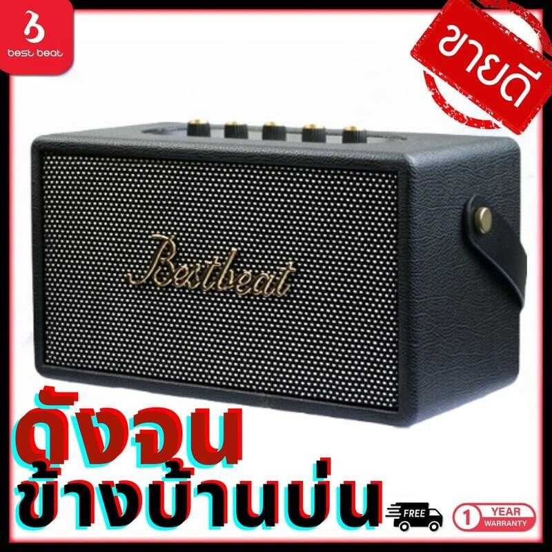 Bestbeat-006 ลำโพงบลูทูธ DSP เบสแน่น TWS เชื่อมต่อได้2เครื่องด้วยเสียง3d
