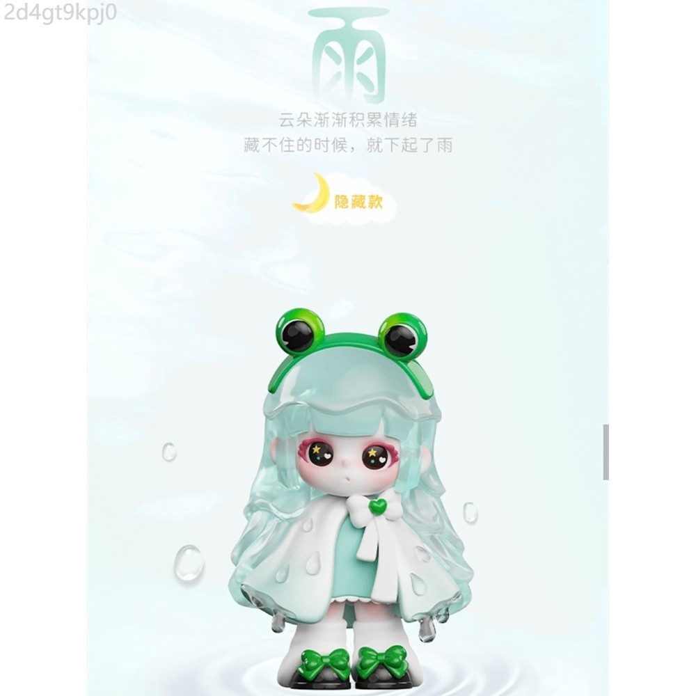 ♞,♘จัดส่งฟรีของแท้ Liita Liita's Dream series blind box เครื่องประดับน่ารักตุ๊กตาอินเทรนด์ตุ๊กตาทำ