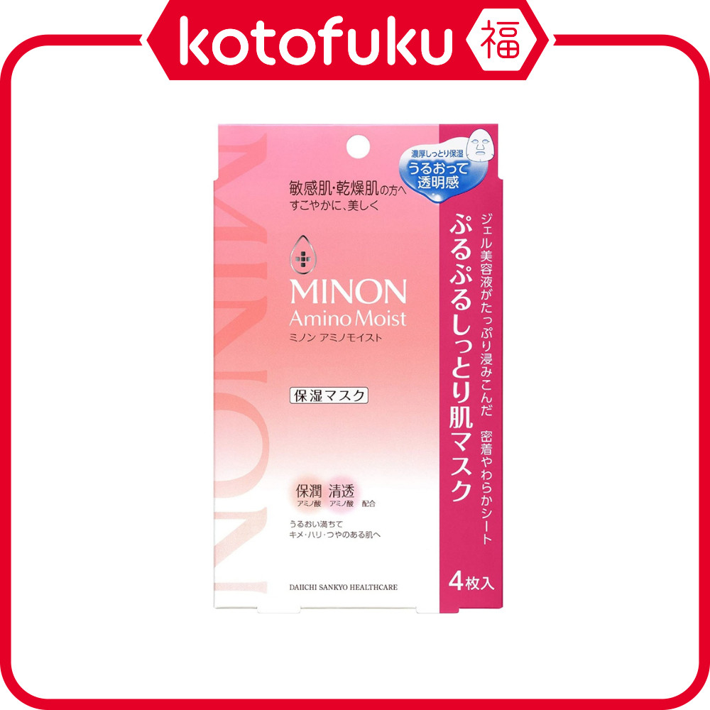 MINON AMINO Moist Moist Essential Mask 4 แผ่น JP
